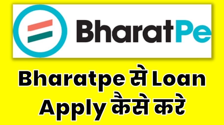 Bharatpe से Loan Apply