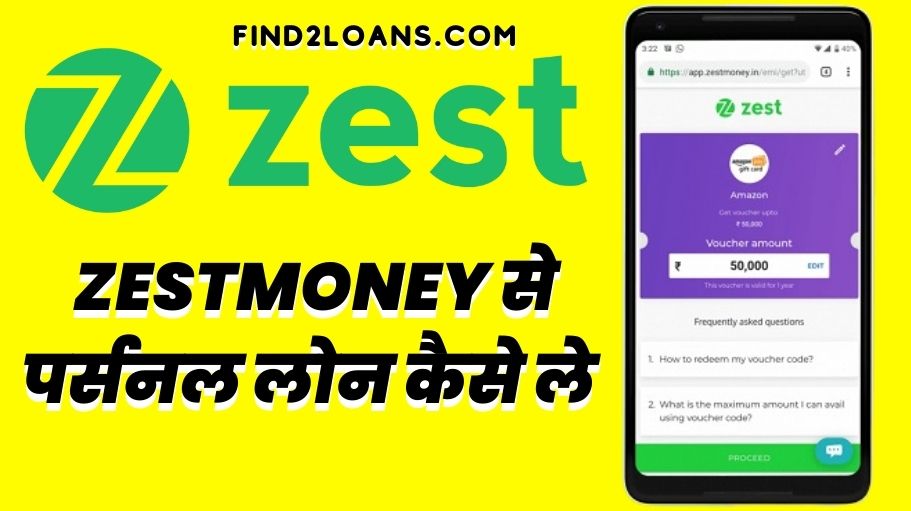 ZestMoney Personal Loan