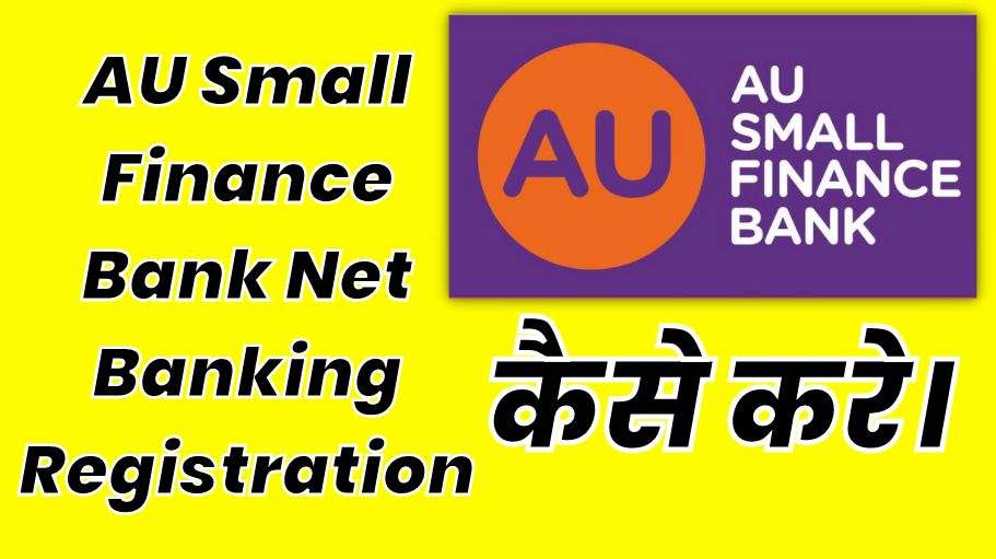 AU Small Finance Bank Net Banking Registration 2022